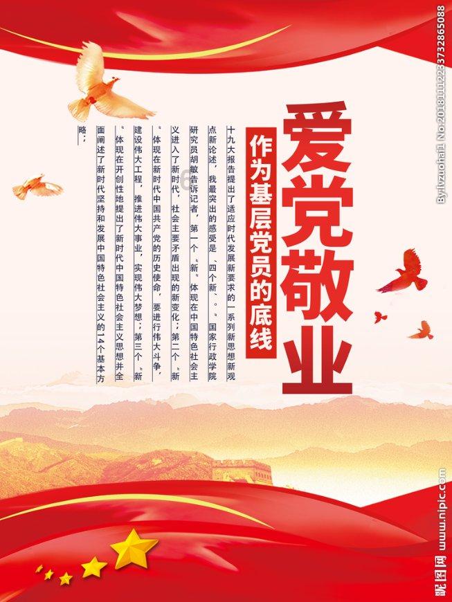 虫虫助手下载